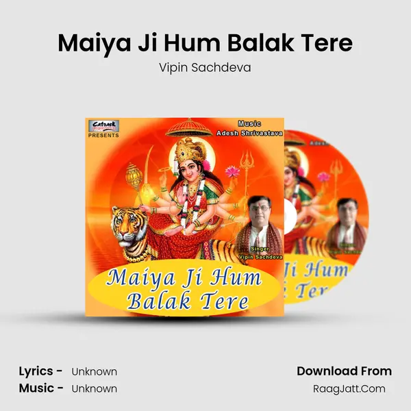 Maiya Ji Hum Balak Tere MP3 Song by Vipin Sachdeva Cover