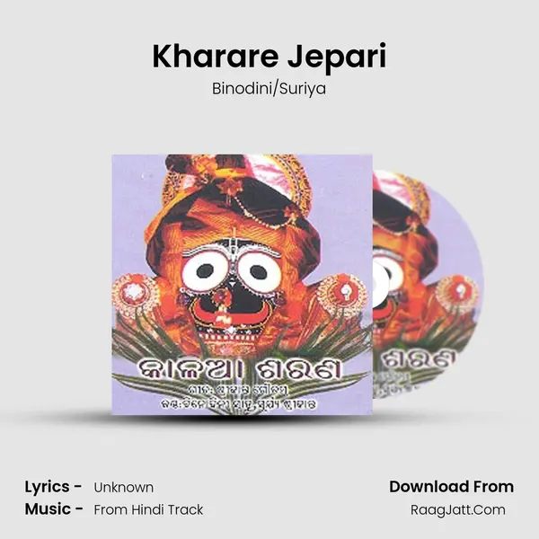 Kharare Jepari MP3 Song by Binodini/Suriya Cover