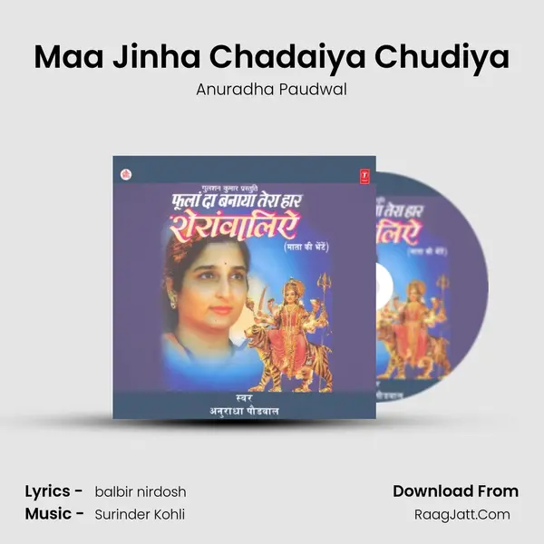 Maa Jinha Chadaiya Chudiya MP3 Song by Anuradha Paudwal Cover