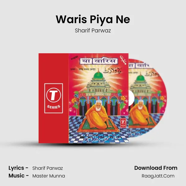 Waris Piya Ne MP3 Song by Sharif Parwaz Cover