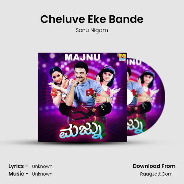 Cheluve Eke Bande MP3 Song by Sonu Nigam Cover