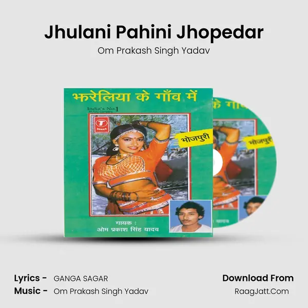 Jhulani Pahini Jhopedar MP3 Song by Om Prakash Singh Yadav Cover