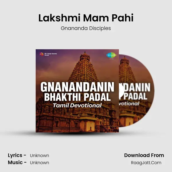 Lakshmi Mam Pahi MP3 Song by Gnananda Disciples Cover