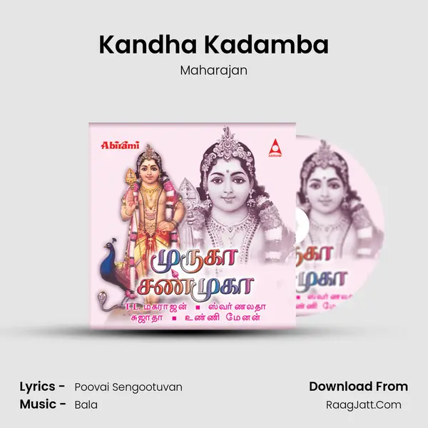 Kandha Kadamba MP3 Song by Maharajan Cover