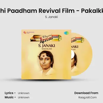 Kasadhi Paadham Revival Film - Pakalkkinavu MP3 Song by S. Janaki Cover