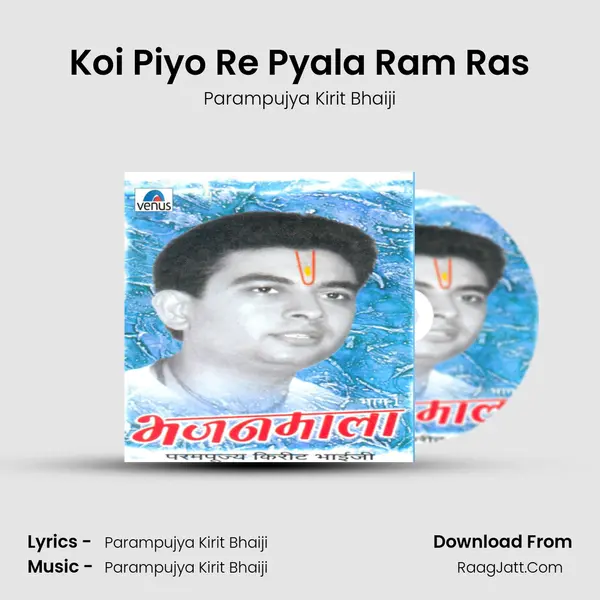 Koi Piyo Re Pyala Ram Ras MP3 Song by Parampujya Kirit Bhaiji Cover