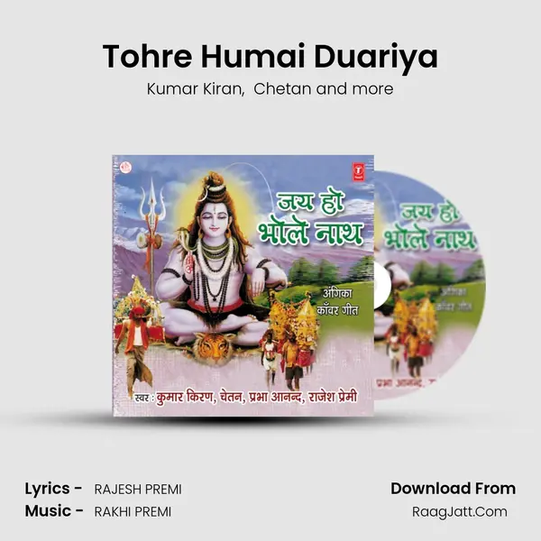Tohre Humai Duariya Cover
