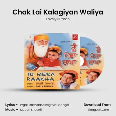 Chak Lai Kalagiyan Waliya MP3 Song by Lovely Nirman Cover
