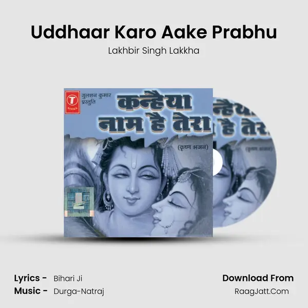 Uddhaar Karo Aake Prabhu MP3 Song by Lakhbir Singh Lakkha Cover