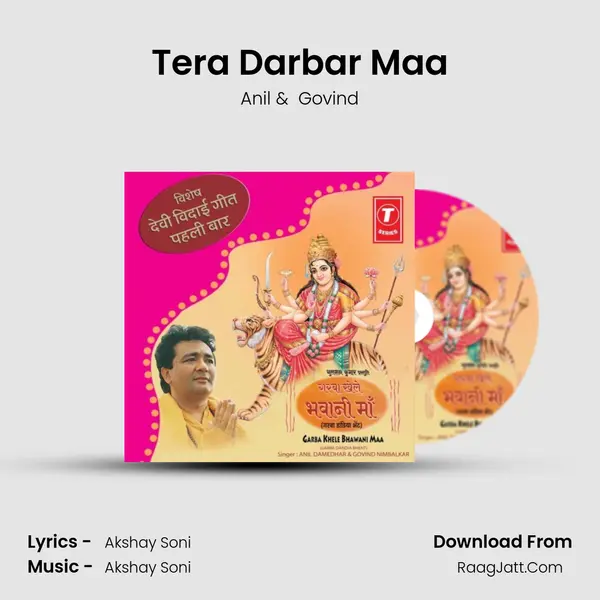 Tera Darbar Maa MP3 Song by Anil Cover