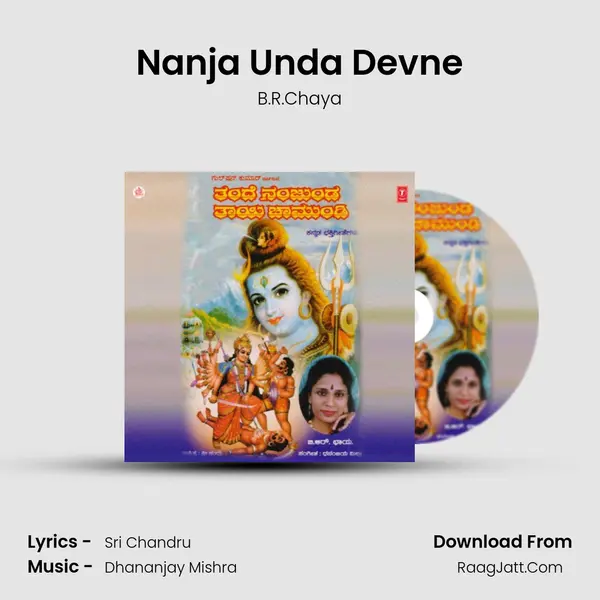 Nanja Unda Devne MP3 Song by B.R.Chaya Cover