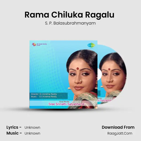 Rama Chiluka Ragalu (Male) MP3 Song by S. P. Balasubrahmanyam Cover