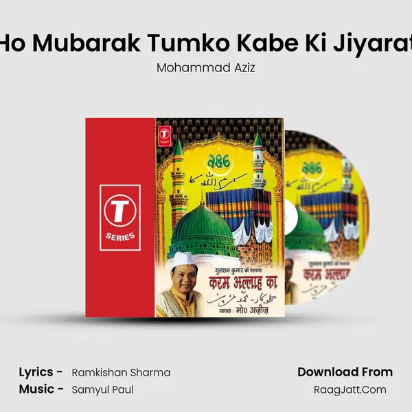 Ho Mubarak Tumko Kabe Ki Jiyarat MP3 Song by Mohammad Aziz Cover