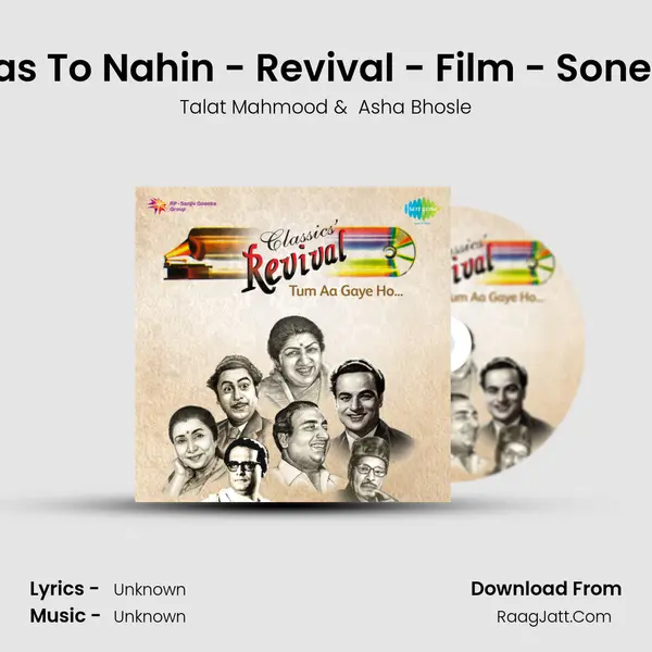 Pyar Par Bas To Nahin - Revival - Film - Sone Ki Chidiya MP3 Song by Talat Mahmood Cover