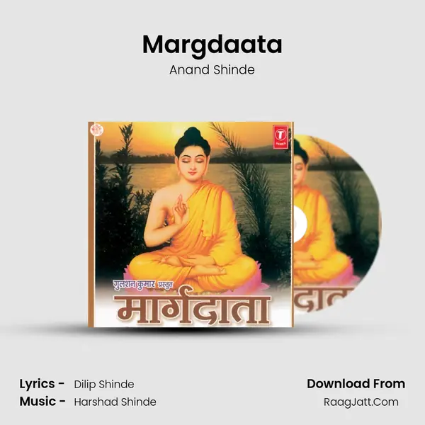 Margdaata MP3 Song by Anand Shinde Cover
