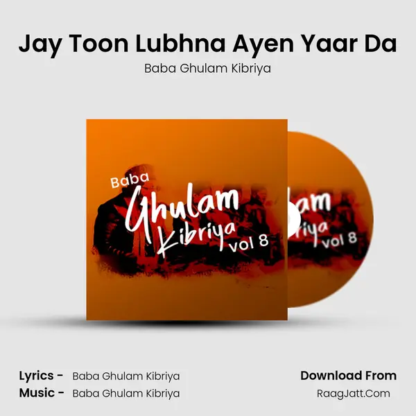 Jay Toon Lubhna Ayen Yaar Da mp3 song