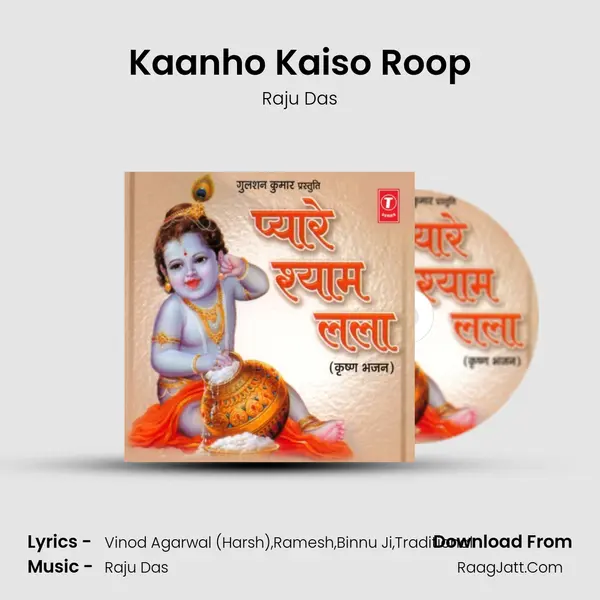 Kaanho Kaiso Roop MP3 Song by Raju Das Cover
