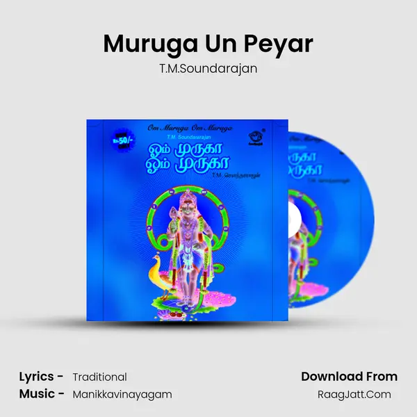 Muruga Un Peyar MP3 Song by T.M.Soundarajan Cover