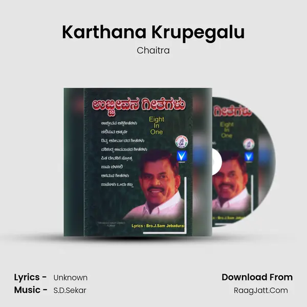 Karthana Krupegalu mp3 song