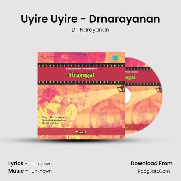 Siragugal T V Serial - Dr. Narayanan