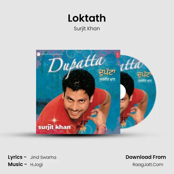 Loktath MP3 Song by Surjit Khan Cover