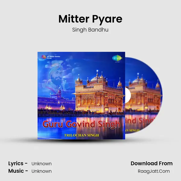 Mitter Pyare MP3 Song by Singh Bandhu Cover