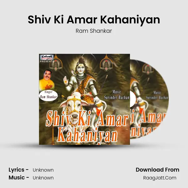 Shiv Ki Amar Kahaniyan MP3 Song by Ram Shankar Cover