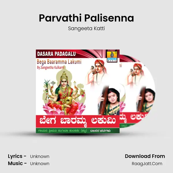 Parvathi Palisenna MP3 Song by Sangeeta Katti Cover