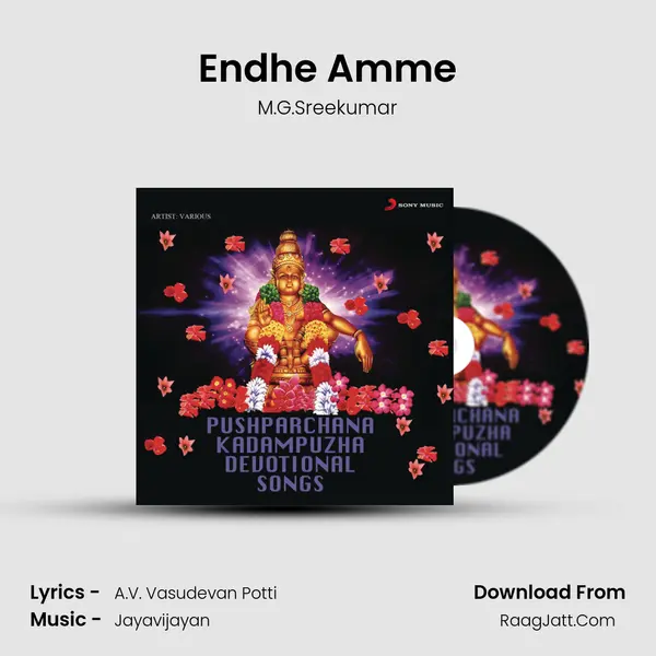 Endhe Amme MP3 Song by M.G.Sreekumar Cover