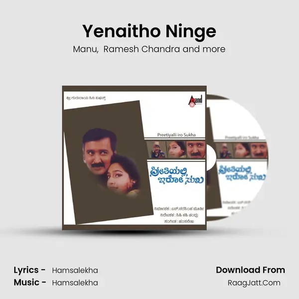 Yenaitho Ninge MP3 Song by Manu Cover