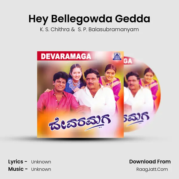 Hey Bellegowda Gedda MP3 Song by K. S. Chithra Cover