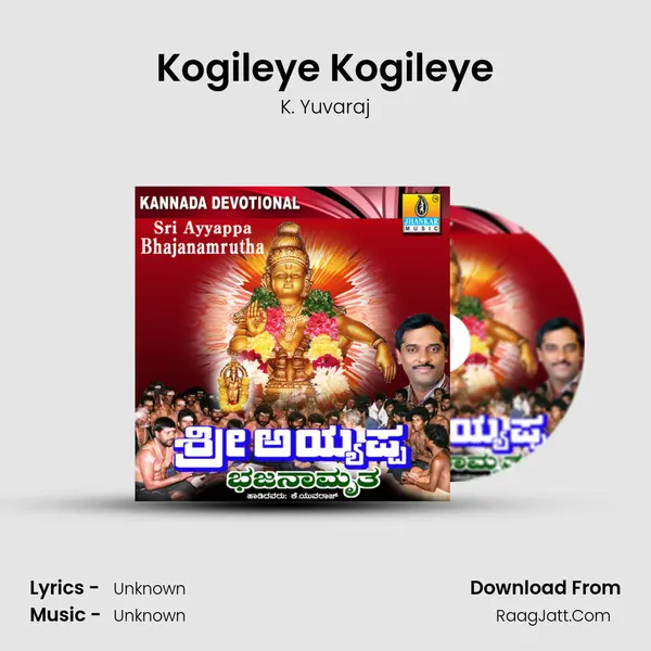 Kogileye Kogileye MP3 Song by K. Yuvaraj Cover