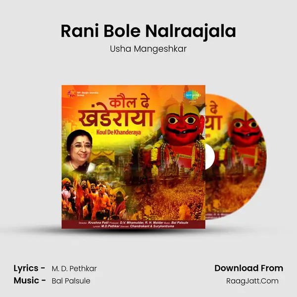 Rani Bole Nalraajala MP3 Song by Usha Mangeshkar Cover