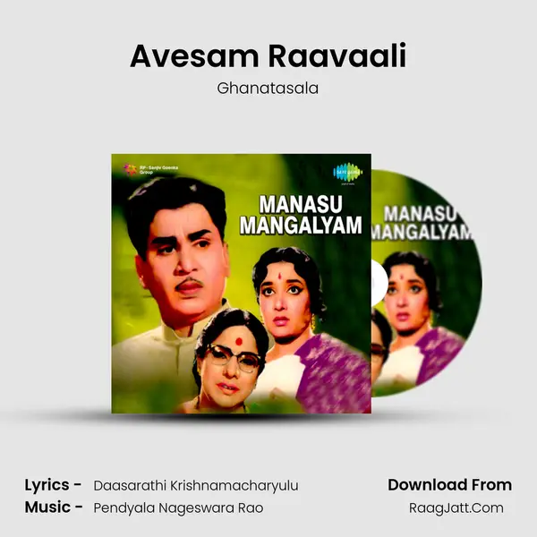 Avesam Raavaali Cover