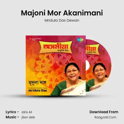 Majoni Mor Akanimani MP3 Song by Mridula Das Dewan Cover