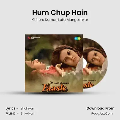 Hum Chup Hain MP3 Song by Kishore Kumar Cover