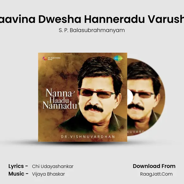 Haavina Dwesha Hanneradu Varusha Cover
