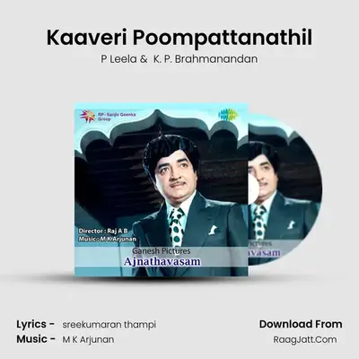 Kaaveri Poompattanathil MP3 Song by P Leela Cover