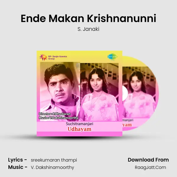 Ende Makan Krishnanunni MP3 Song by S. Janaki Cover