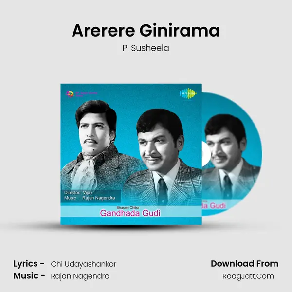 Arerere Ginirama MP3 Song by P. Susheela Cover