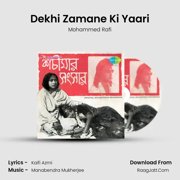 Dekhi Zamane Ki Yaari Cover