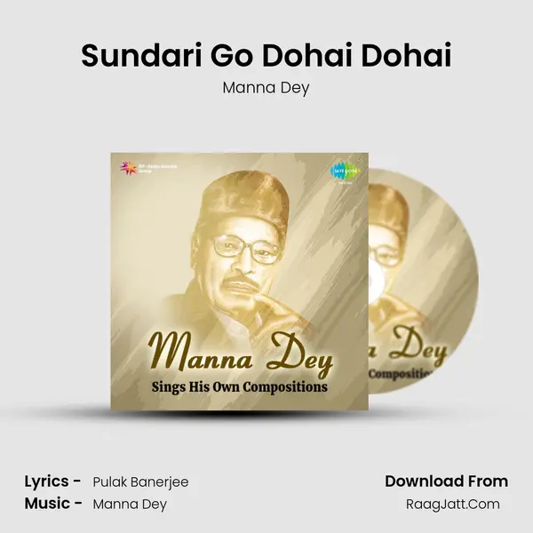 Sundari Go Dohai Dohai MP3 Song by Manna Dey Cover
