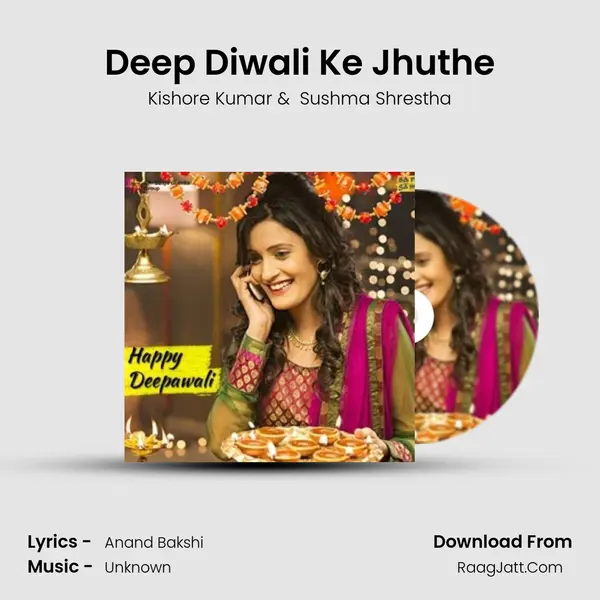 Deep Diwali Ke Jhuthe Cover