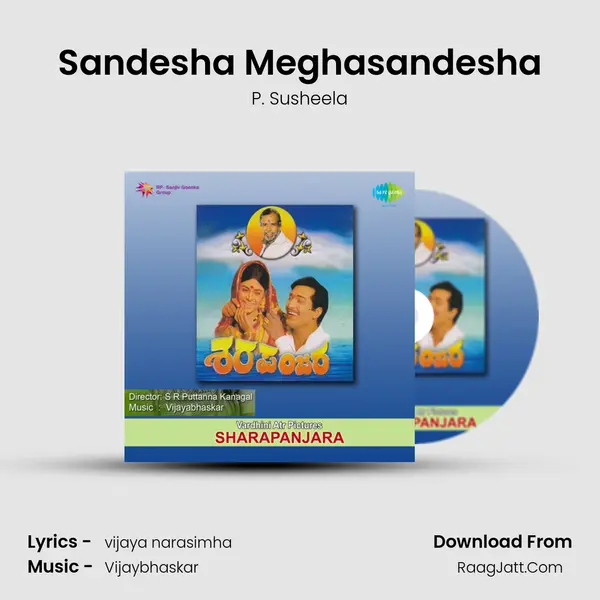 Sandesha Meghasandesha Cover