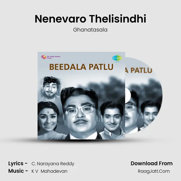 Nenevaro Thelisindhi MP3 Song by Ghanatasala Cover