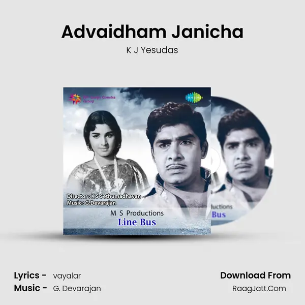 Advaidham Janicha MP3 Song by K J Yesudas Cover