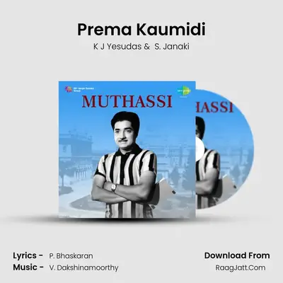 Prema Kaumidi Cover