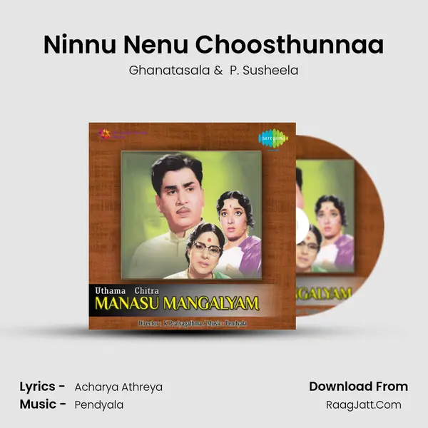 Ninnu Nenu Choosthunnaa MP3 Song by Ghanatasala Cover