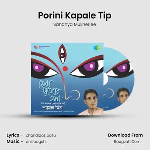 Porini Kapale Tip Cover