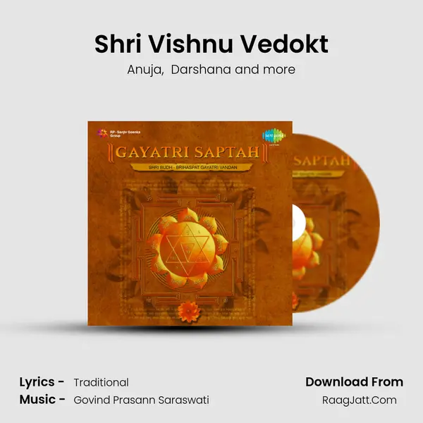Shri Vishnu Vedokt MP3 Song by Anuja Cover